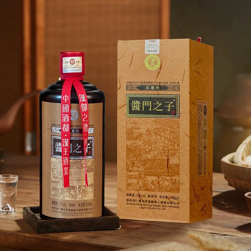 汉王酒酱门之子酱香型白酒老酒正
