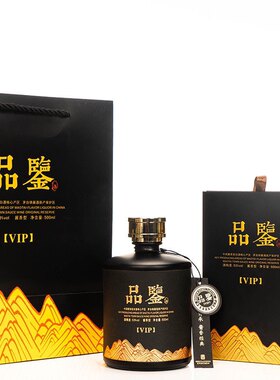 贵州口粮酒VIP品鉴酒酱香酒53度