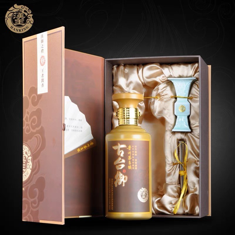 2016年贵州汉王酒 古台御酱香型53度白酒坤沙酒酒质收藏老酒一瓶