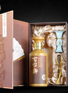 2016年贵州汉王酒 古台御酱香型53度白酒坤沙酒酒质收藏老酒一瓶