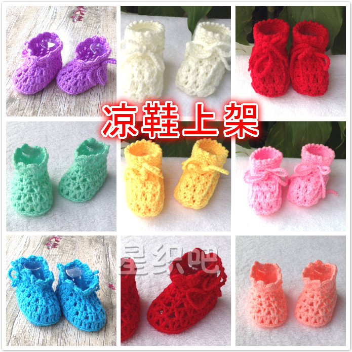 Chaussures enfants en tissu en autre - Ref 1048510 Image 1