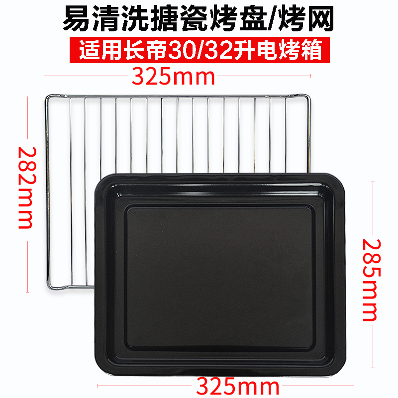 ¿¾ÅÌÊÊÓó¤µÛ30L32ÉýCKTF-25B/30W/32GS CRTF32Kµç¿¾Ï俾ÅÌ¿¾Íø¼Ü