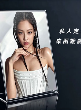 韩国金珍妮jennie摆台海报定制