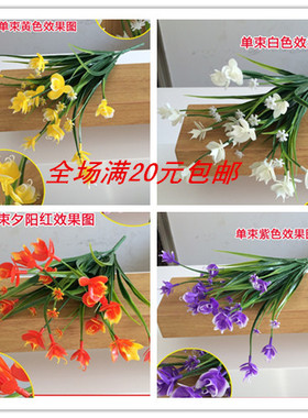 栅栏隔断插花仿真绿植