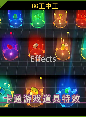 Unity3d 2020+ 卡通风格化赛车跑酷游戏道具补给技能特效兼容URP