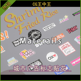 ue5虚幻5.1-5.6+ 影视写实城市城镇广告招牌标志涂鸦贴花材质包