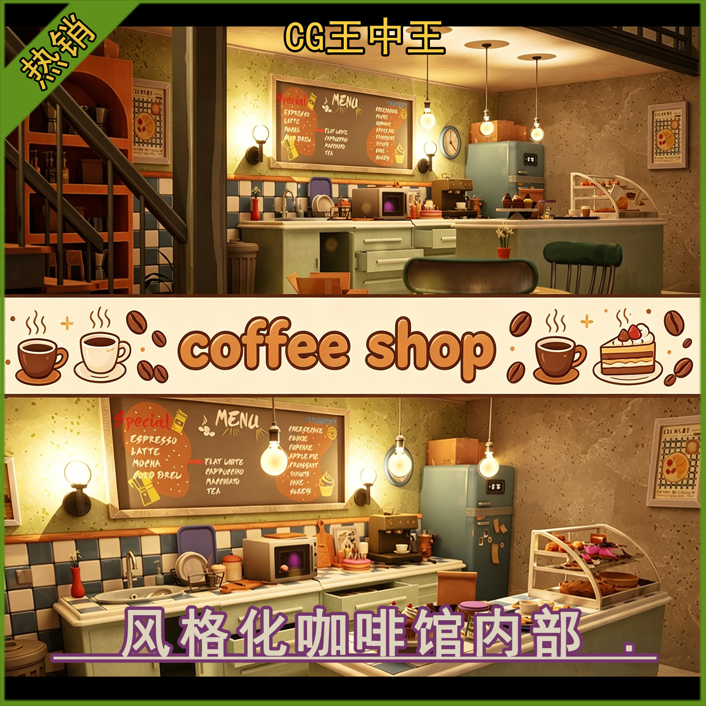 虚幻UE5.2-5.8+卡通风格化咖啡店甜品商店内部甜点小屋模块化场景