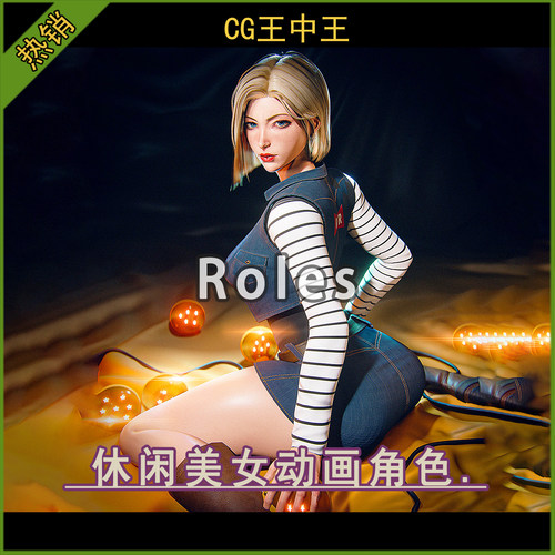 ue5虚幻4.27-5.6+影视风格化休闲漂亮美女性泳装兔女郎动画素材