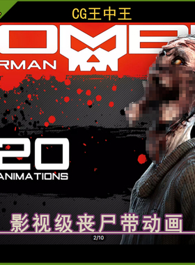 Unity 恐怖僵尸丧尸带动画游戏人物角色模型 ZOMBIE Fisherman1.0