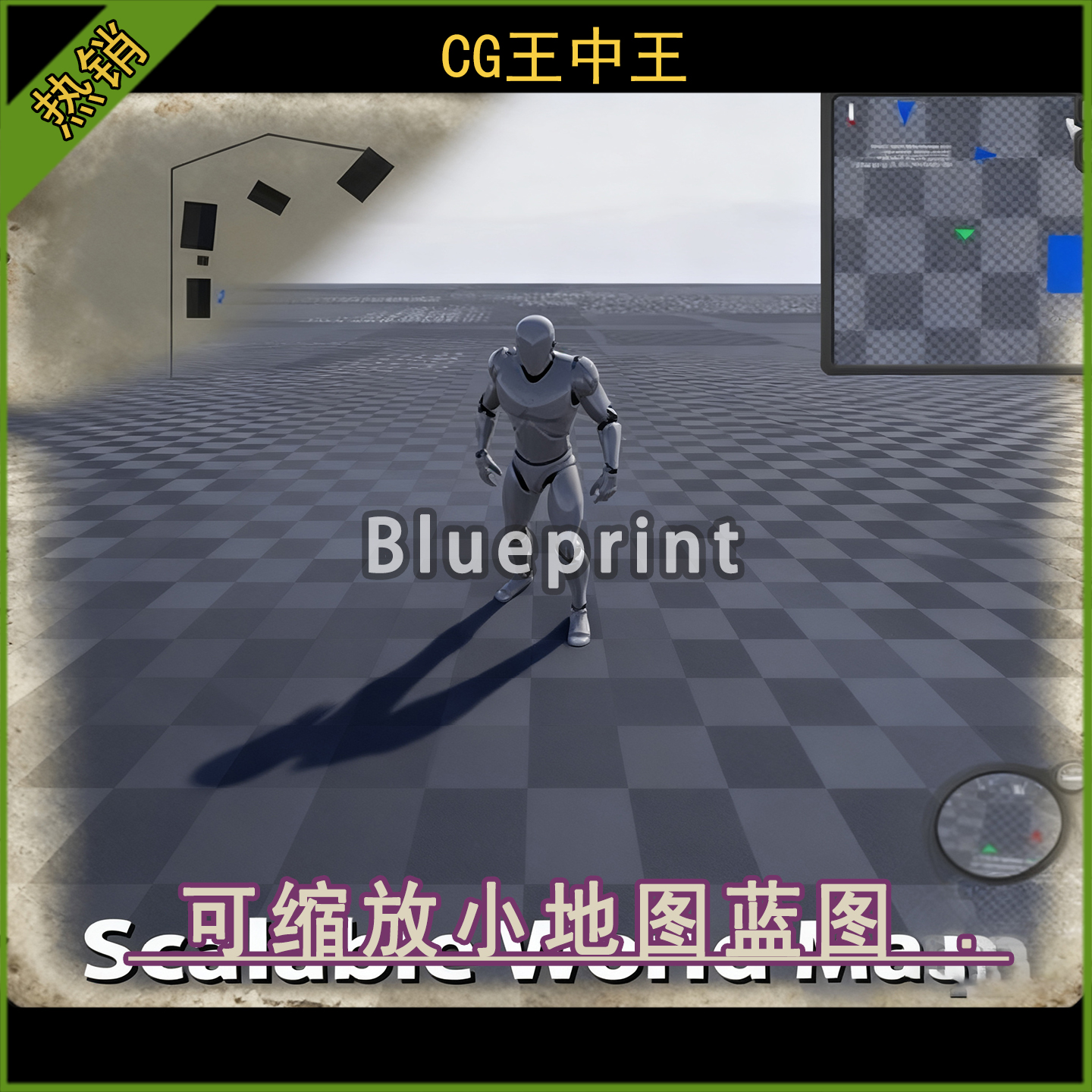 UE5虚幻5.2+ Scalable World Map 动态可缩放世界地图小地图蓝图
