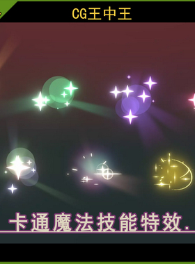 unity3d 2021.3.10+卡通风格化灰尘爆炸魔法结界休闲游戏技能特效