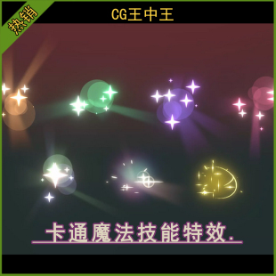 unity3d 2021.3.10+卡通风格化灰尘爆炸魔法结界休闲游戏技能特效