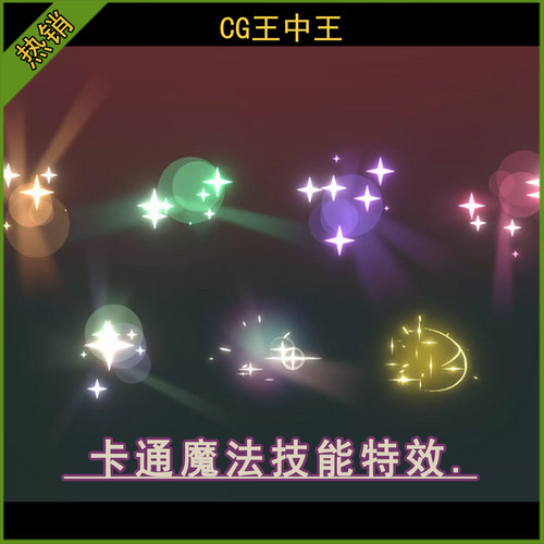 unity3d 2021.3.10+卡通风格化灰尘爆炸魔法结界休闲游戏技能特效