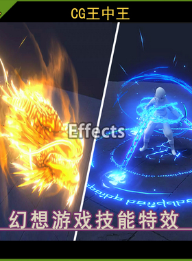 Unity3d 2020+幻想RPG魔法箭护盾增益减益魔法阵法术游戏技能特效