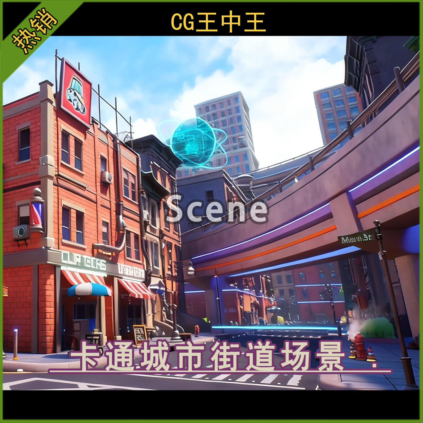 虚幻5UE5.0-5.7+ 卡通风格化动漫风现代科幻商店街道城市都市场景