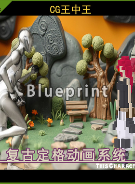 UE5虚幻5.3-5.5 3D Flipbook and Stop-Motion Animator 定格系统