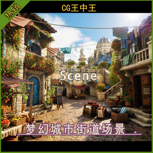 虚幻5影视古代中世纪西方城市商业街道商店街UE5.3-5.7+游戏场景