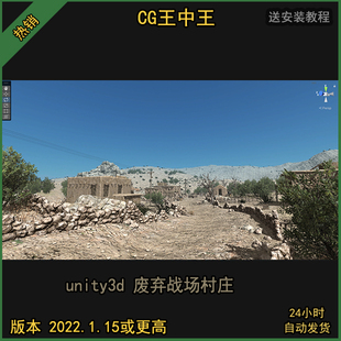 unity3d影视写实战场战地废弃岛屿山地破损信号塔村庄基地场景