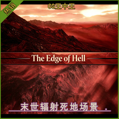 虚幻UE4.26-5.8+末日后世界核爆废土辐射无人区域死地外星场景
