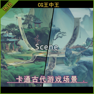 Unity2021+卡通风格化水墨风古代仙侠山川瀑布亭台画卷游戏场景