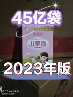 旧版老味道郁美净儿童霜25g经典香鲜奶保湿温和滋润娇嫩肌肤