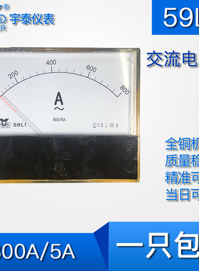 59l1交流电流表800/5A 2000A 4000a 8000a指针交流2ka 4ka 8ka