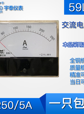 59L1 250/5A 1000/5A 2500/5A 5000a交流电流表5ka互感器59l2 ac