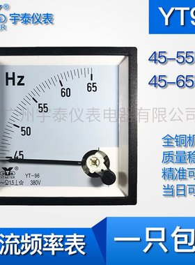 YT96交流频率表hz380v hz220v hz100v赫兹45-55hz 45-65hz cp96