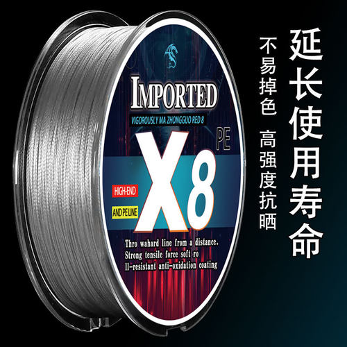 路亚远投PE线120米8编大力马渔具鱼线大力马主线强拉力钓鱼主线