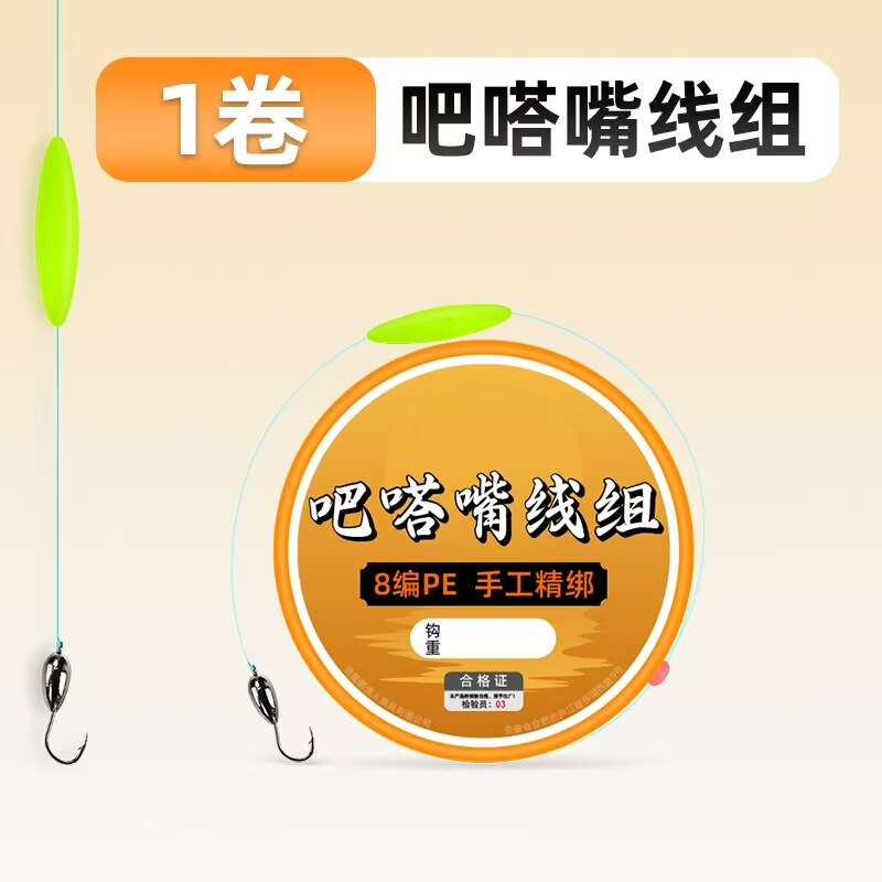 吧嗒嘴线组钓草洞逗钓传统钓鲫鱼主线朝天钩加重朝天钩钨钢钩