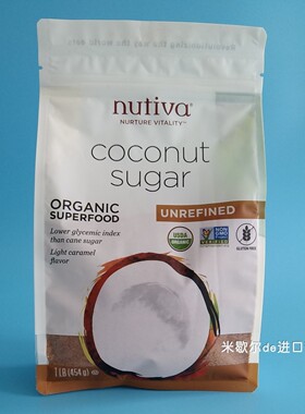 非Nutiva椰子糖椰子花糖代糖冲饮烘焙印尼进口椰糖Coconut Sugar