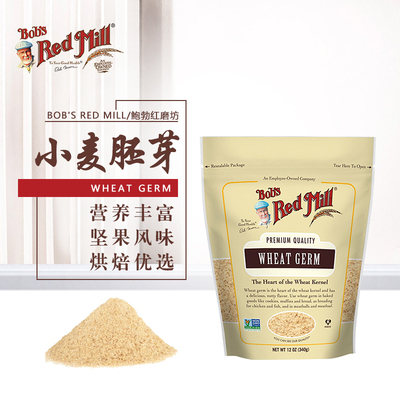 鲍勃红磨坊小麦胚芽片早餐冲饮