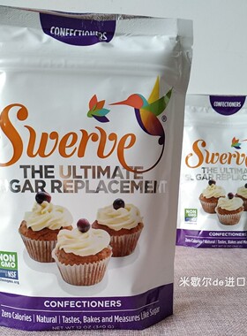 美国Swerve赤藓糖醇0卡生酮代糖无麸质白砂糖替代品Confectioners
