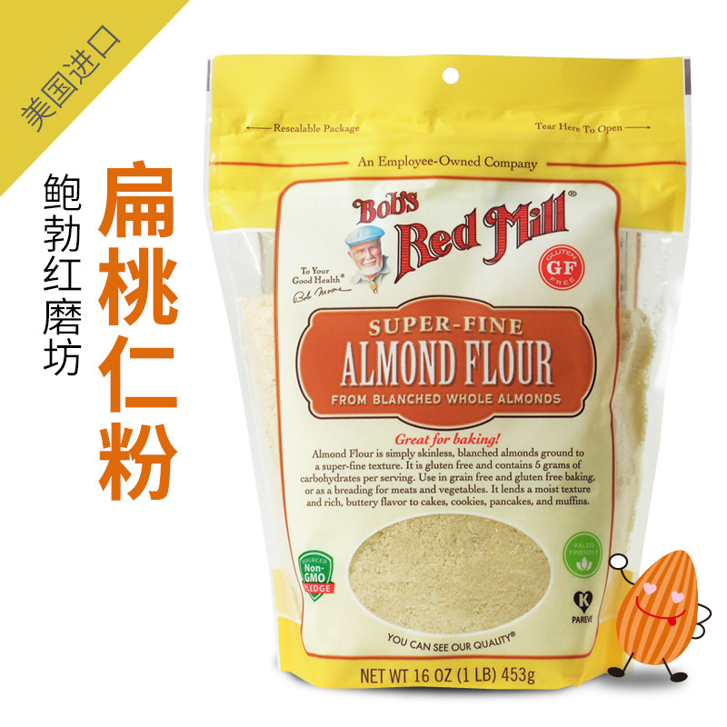 美国Bob's Red Mill鲍勃红磨坊进口杏仁粉烘焙生酮无麸质扁桃仁粉