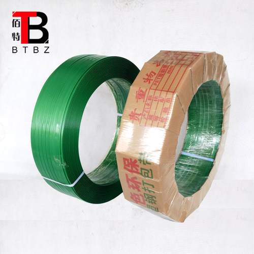 厂家直销pet塑钢带1608黑色绿色