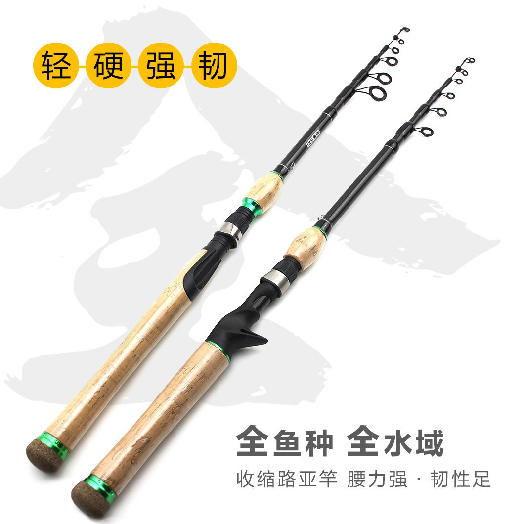 新款高级旅行万能可伸缩多节便携式振出式短节路亚竿M调直柄枪柄