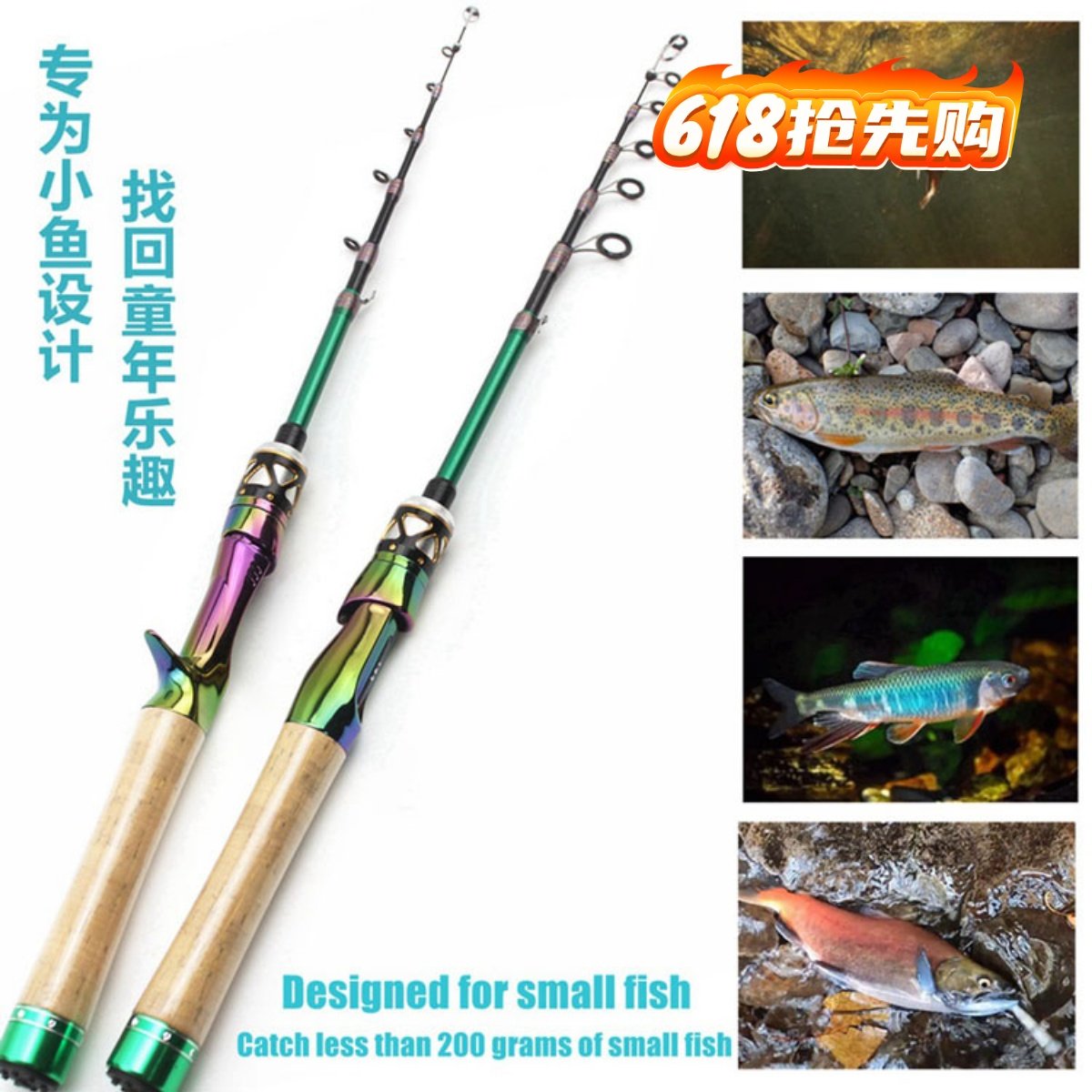 微物路亚竿ul超软马口路亚竿迷你路亚竿便携路亚竿微物新款路亚竿