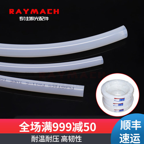 高压管激光高压气管激光切割机