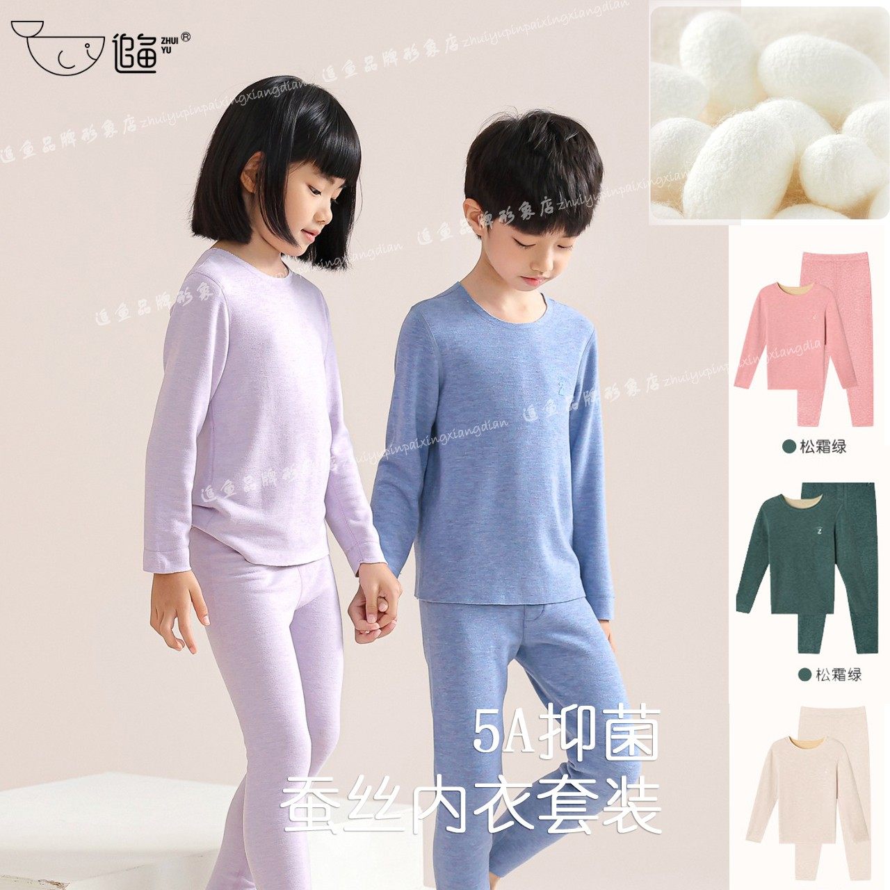 蚕丝内衣套装蚕丝秋冬