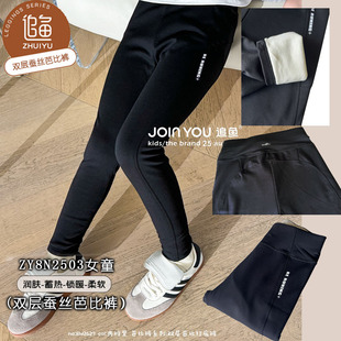 中大童 高弹打底裤 新款 追鱼女童2503两层芭比蚕丝小黑色外穿修身