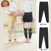 特价 棉裤 追鱼2207 2208男童女童两层中厚蚕丝护腰护膝儿童保暖裤