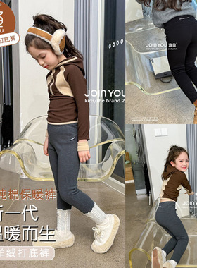 特价追鱼女童3552纯棉三层打底裤中大童保暖裤慢跑棉裤黑色小脚裤