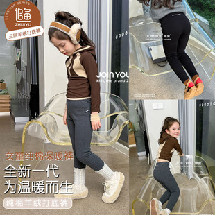 黑色小脚裤 特价 慢跑棉裤 中大童保暖裤 追鱼女童3552纯棉三层打底裤