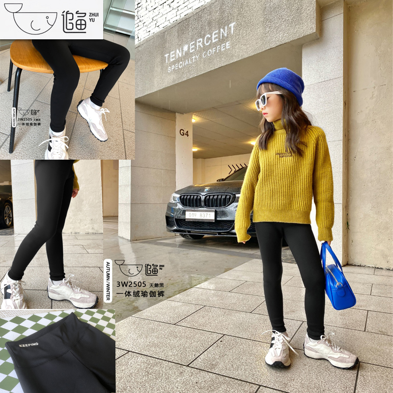 特价追鱼2505高弹瑜伽裤黑色修身打底裤一体绒小脚裤女童秋冬裤