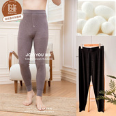 追鱼5815成人男款 单层蚕丝暖氧春秋修身 高弹力秋裤 新款 保暖裤