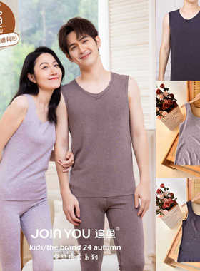 新款追鱼5805秋冬蚕丝发热保暖背心男款女款成人无痕内穿