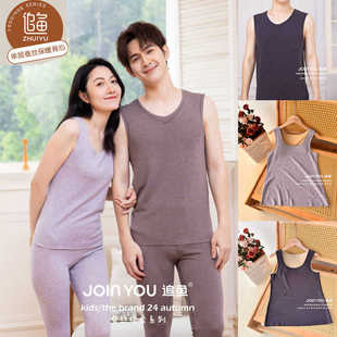 成人无痕内穿 女款 新款 追鱼5805秋冬蚕丝发热保暖背心男款