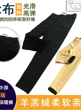 特价追鱼1267B两层中厚加肥版泳布儿童棉裤保暖裤男童冬款棉裤