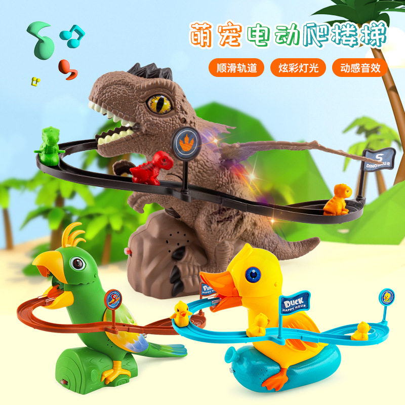 电动萌宠爬楼梯灯光儿童鸭龙鹦鹉