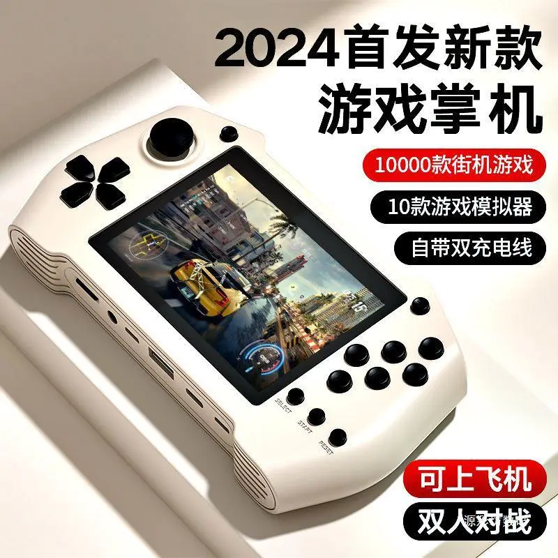 2025新款游戏机掌机童年怀旧fc游戏机送男友经典街机充电宝二合一